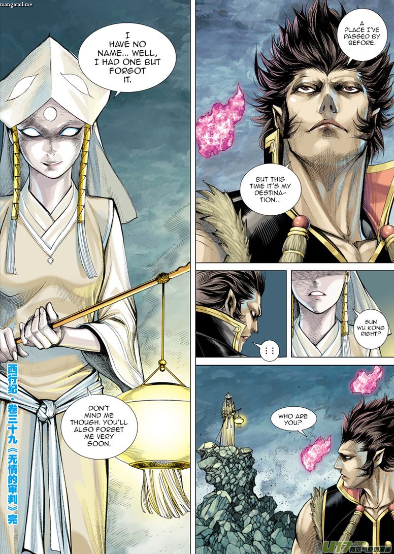 Journey to the West (Zheng Jian He) Chapter 39 30